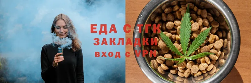 мориарти телеграм  Новочебоксарск  Cannafood марихуана 