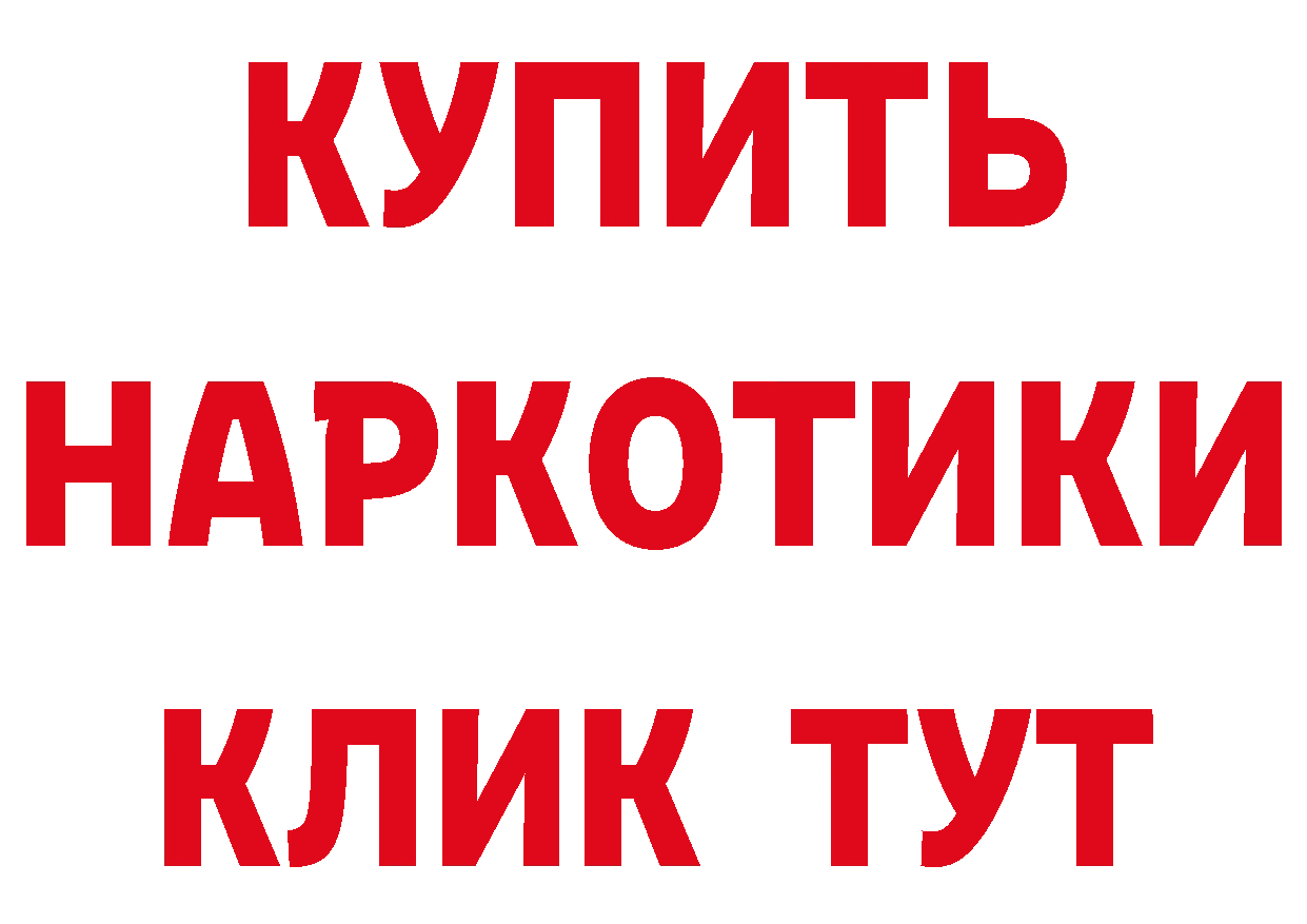 БУТИРАТ Butirat зеркало маркетплейс кракен Новочебоксарск