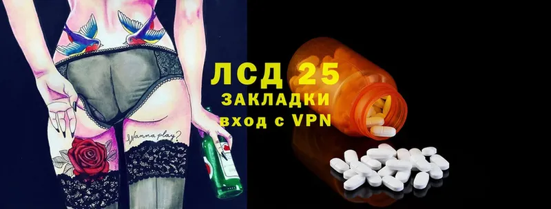 дарнет шоп  Новочебоксарск  ЛСД экстази ecstasy 