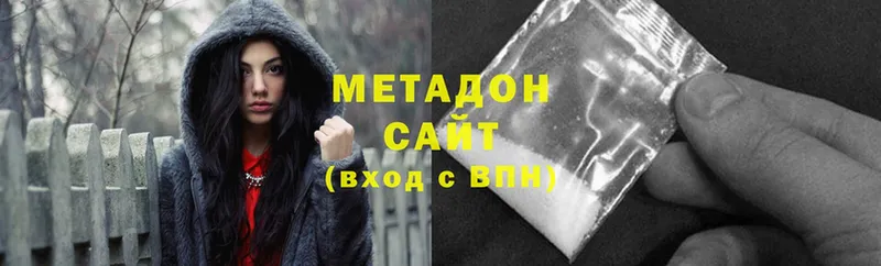 omg ссылка  где можно купить   Новочебоксарск  МЕТАДОН мёд 